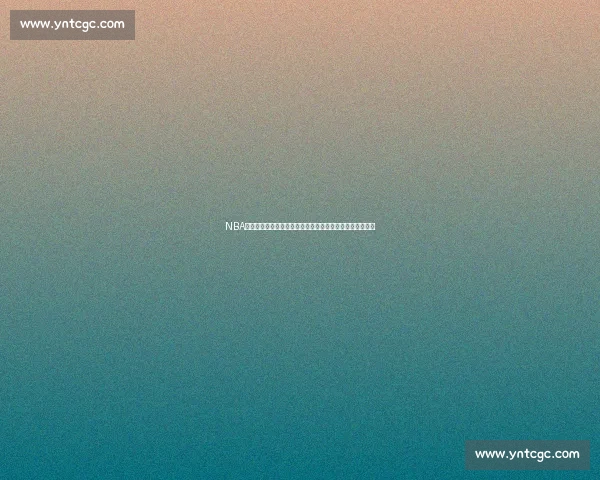 NBA热火对阵凯尔特人赛程前瞻东部焦点战季后赛走势深度解析 NBA热火对阵凯尔特人赛程前瞻东部焦点战季后赛走势深度解析